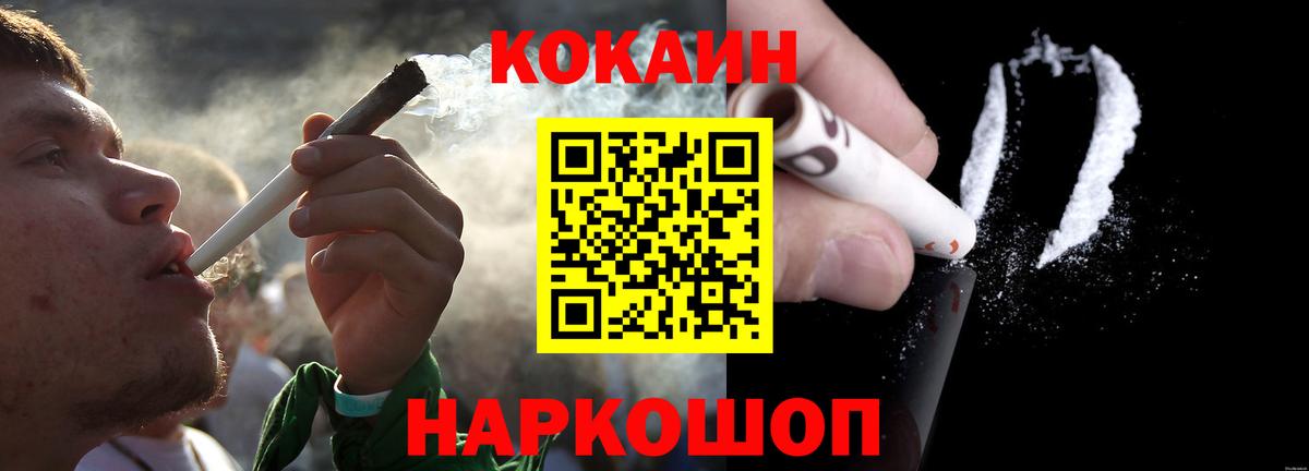 COCAIN 97% Абакан