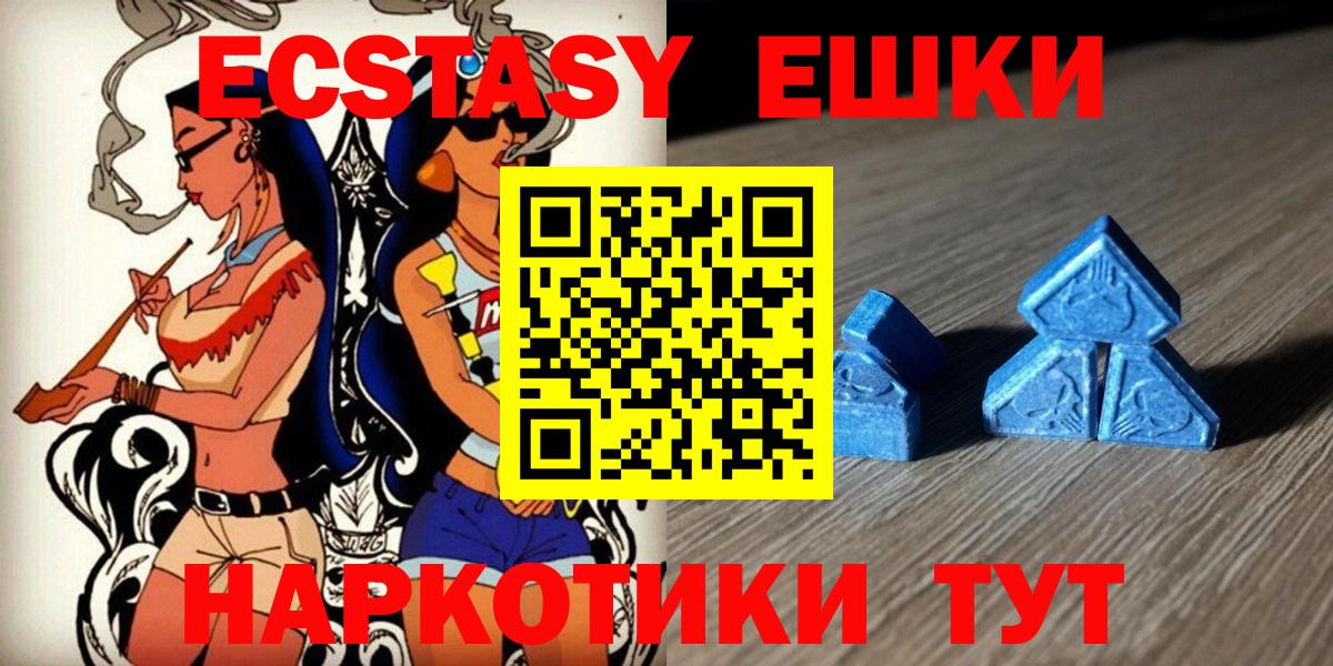 Ecstasy Philipp Plein  Вход с VPN  Ecstasy диски  Абакан 