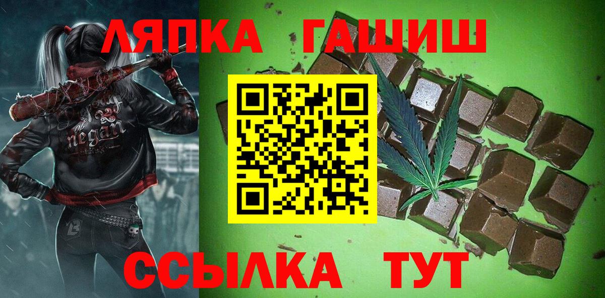 Гашиш индика сатива Абакан
