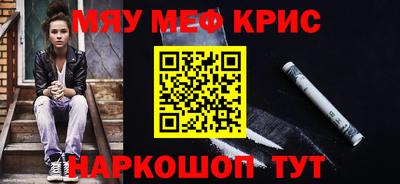 марки nbome Апрелевка