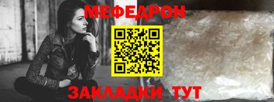 альфа пвп VHQ Апшеронск