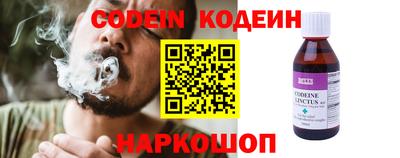 кокаин перу Аргун