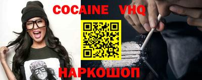 альфа пвп VHQ Апшеронск