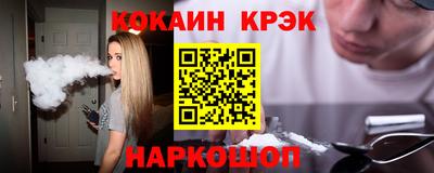 марки nbome Апрелевка