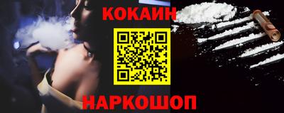 альфа пвп VHQ Апшеронск