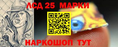 марки nbome Апрелевка