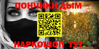альфа пвп VHQ Апшеронск