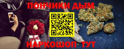 марки nbome Апрелевка