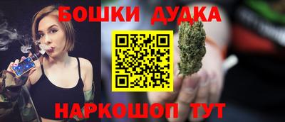 марки nbome Апрелевка