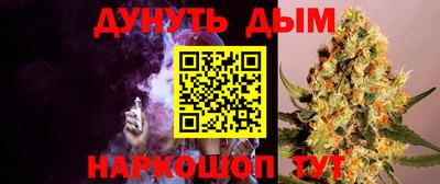 марки nbome Апрелевка