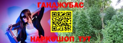 альфа пвп VHQ Апшеронск