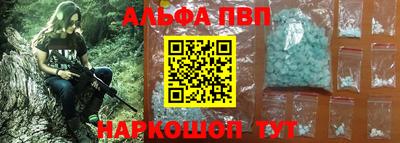 марки nbome Апрелевка