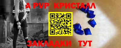 марки nbome Апрелевка