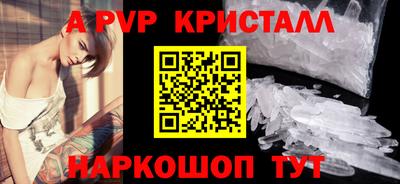 кокаин перу Аргун