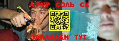 кокаин перу Аргун