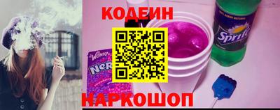 кокаин перу Аргун