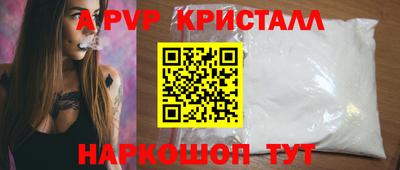 кокаин перу Аргун