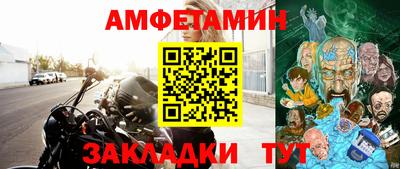 марки nbome Апрелевка