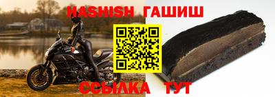 альфа пвп VHQ Апшеронск