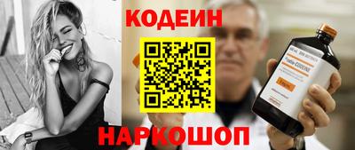альфа пвп VHQ Апшеронск