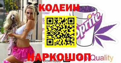 кокаин перу Аргун