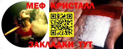 альфа пвп VHQ Апшеронск