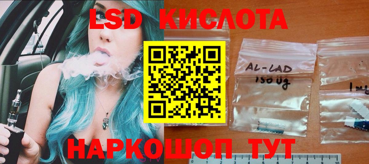 LSD-25 экстази  Вход с VPN  omg рабочий сайт  Лсд 25 экстази ecstasy  Абакан 