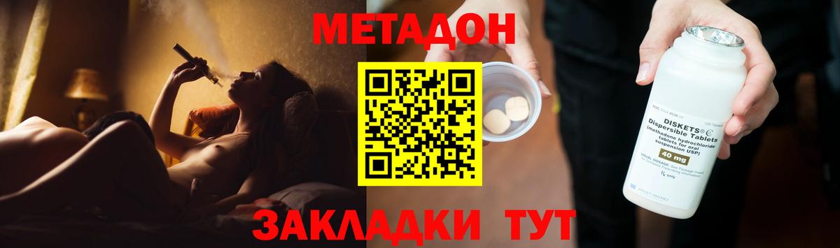 МЕТАДОН кристалл  KRAKEN ССЫЛКА  Абакан  Вход с VPN 