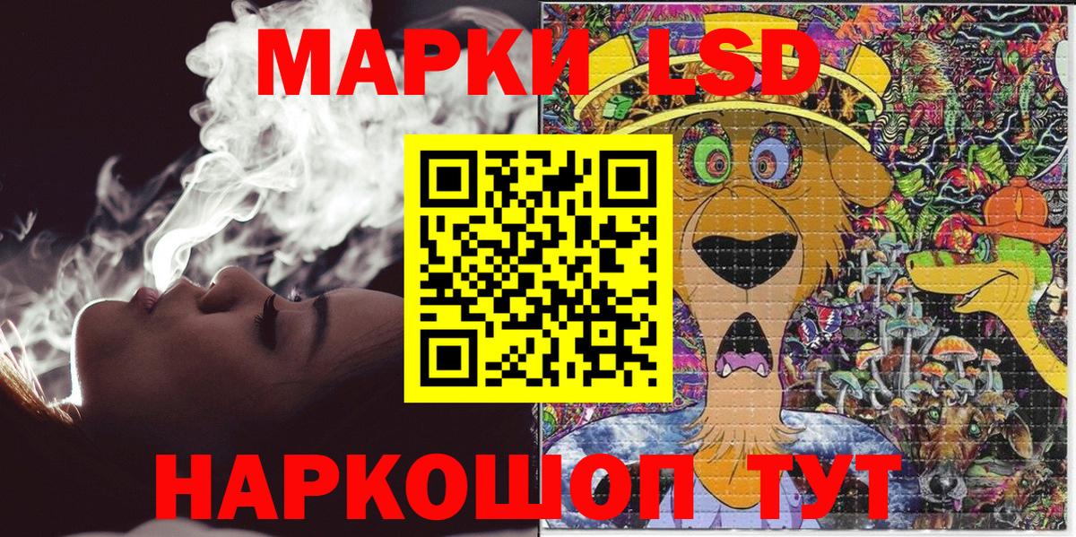 Марки NBOMe 1500мкг  Вход с VPN  Марки NBOMe 1500мкг  Абакан 