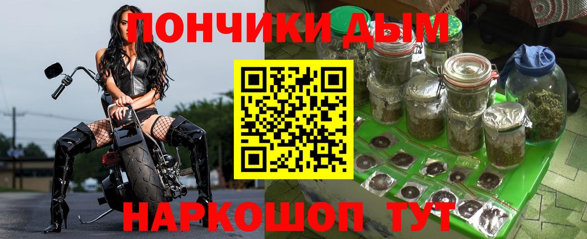 Бошки марихуана Ganja Абакан