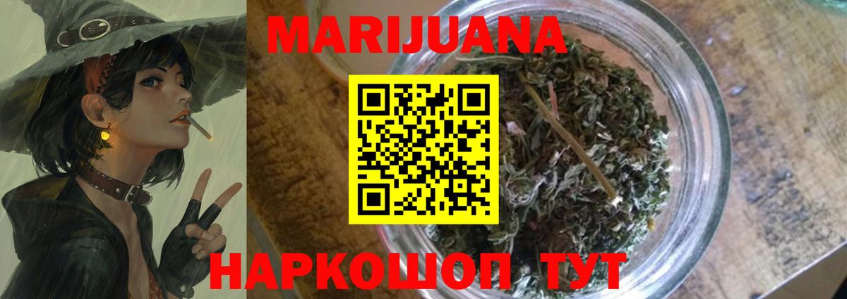 Бошки марихуана конопля  МАРИХУАНА план  Марихуана SATIVA & INDICA  Абакан  Вход с VPN  Конопля конопля 
